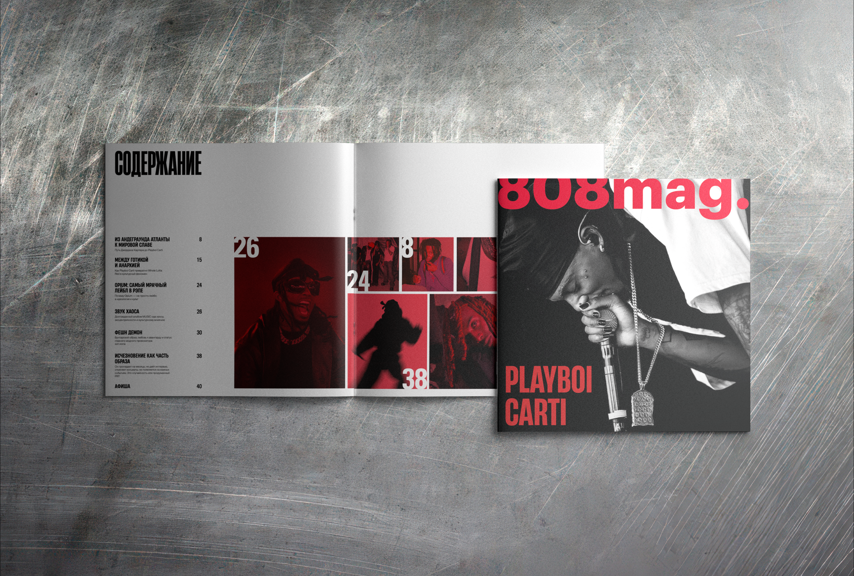 808mag. — журнал о хип-хоп музыке — Изображение №4 — Брендинг, Графика на Dprofile