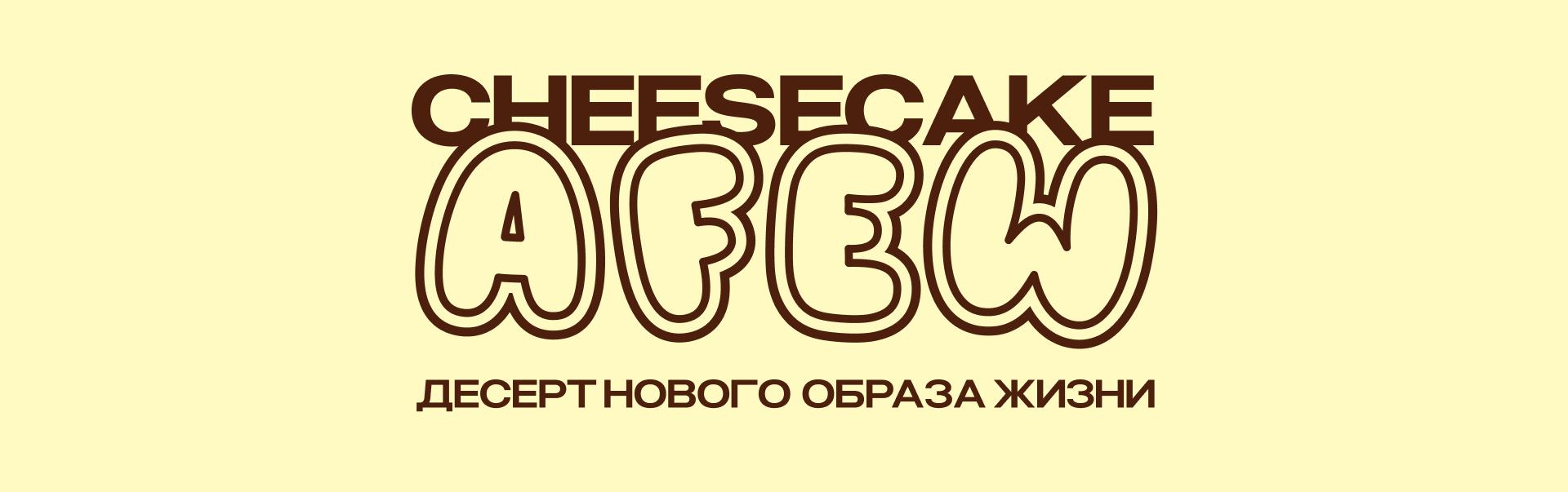 Дизайн упаковки для бренда протеиновых батончиков A FEW — Изображение №2 — Брендинг на Dprofile