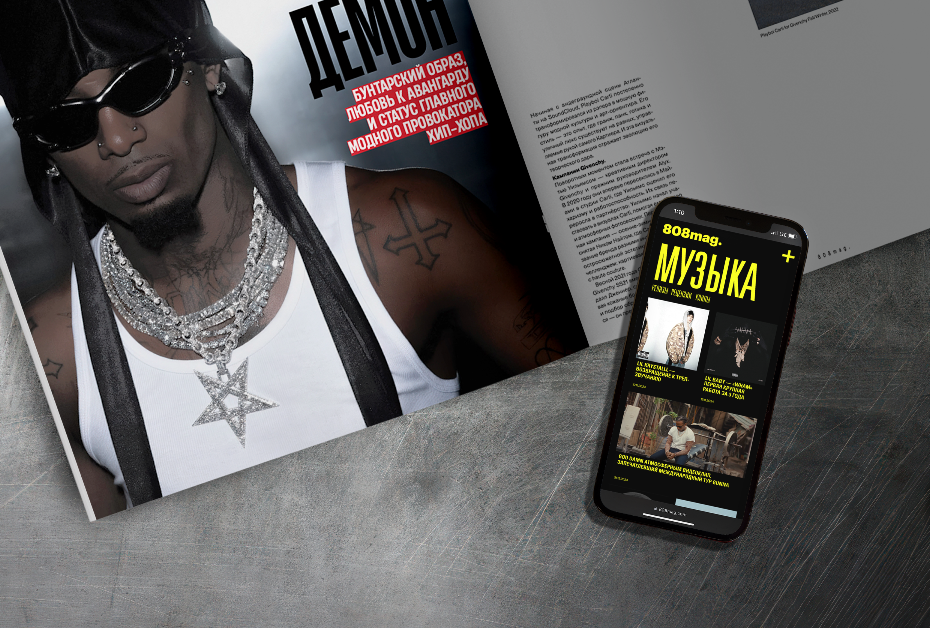 808mag. — журнал о хип-хоп музыке — Изображение №7 — Брендинг, Графика на Dprofile