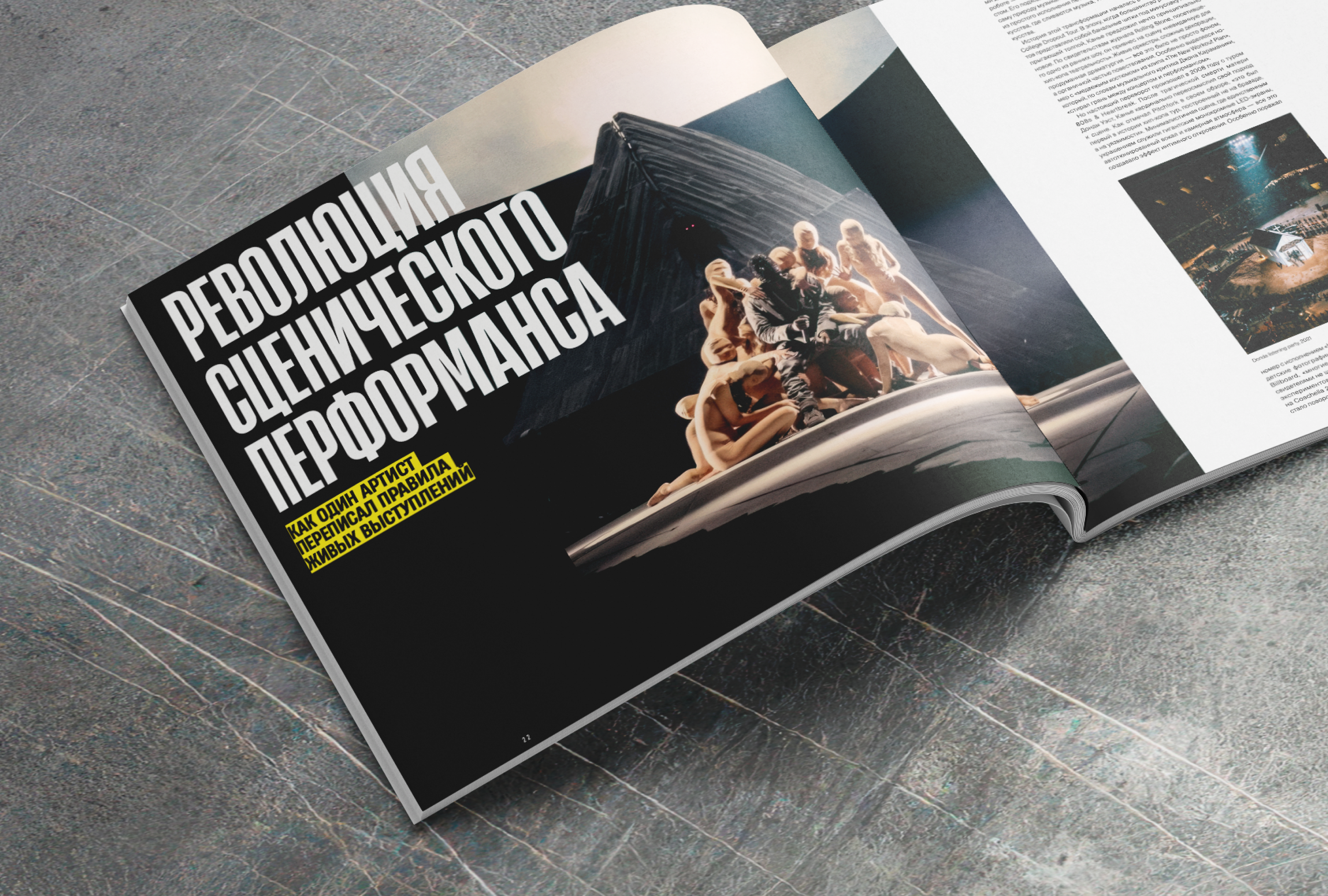 808mag. — журнал о хип-хоп музыке — Изображение №13 — Брендинг, Графика на Dprofile