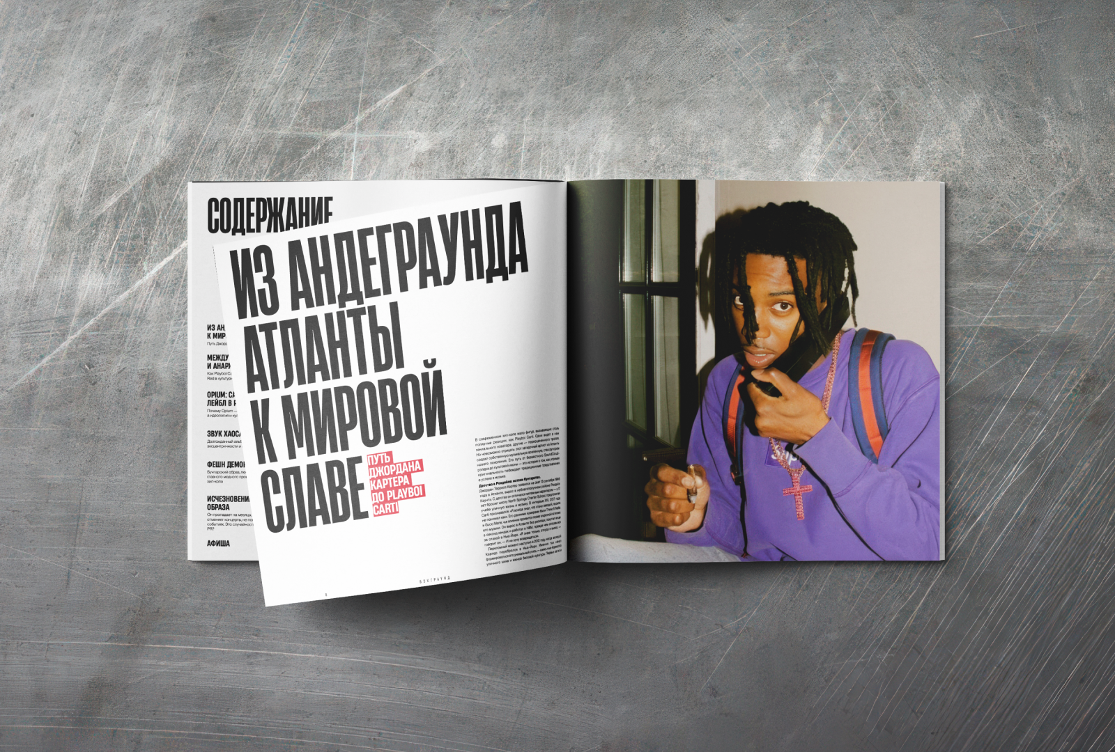 808mag. — журнал о хип-хоп музыке — Изображение №8 — Брендинг, Графика на Dprofile