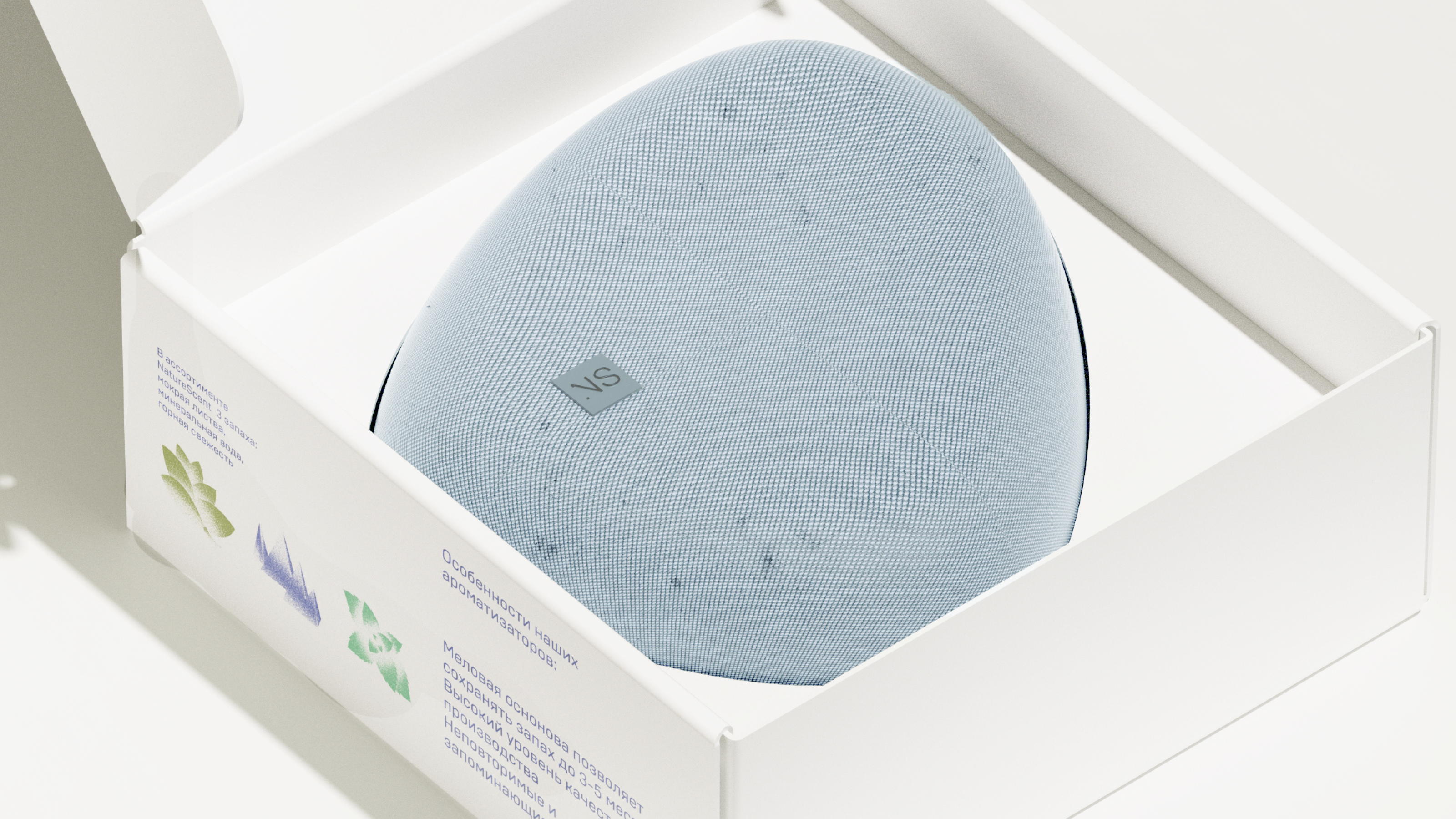 NATURE SCENT – меловой ароматизатор в машину — Изображение №4 — Брендинг, Иллюстрация на Dprofile