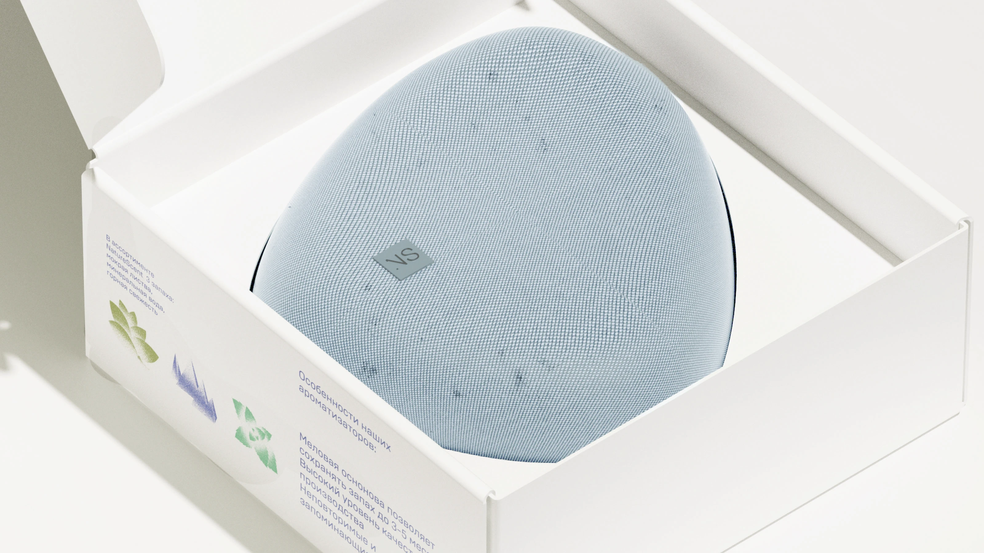 NATURE SCENT - брендинг упаковки ароматизаторов для авто — Изображение №8 — Брендинг, Иллюстрация на Dprofile