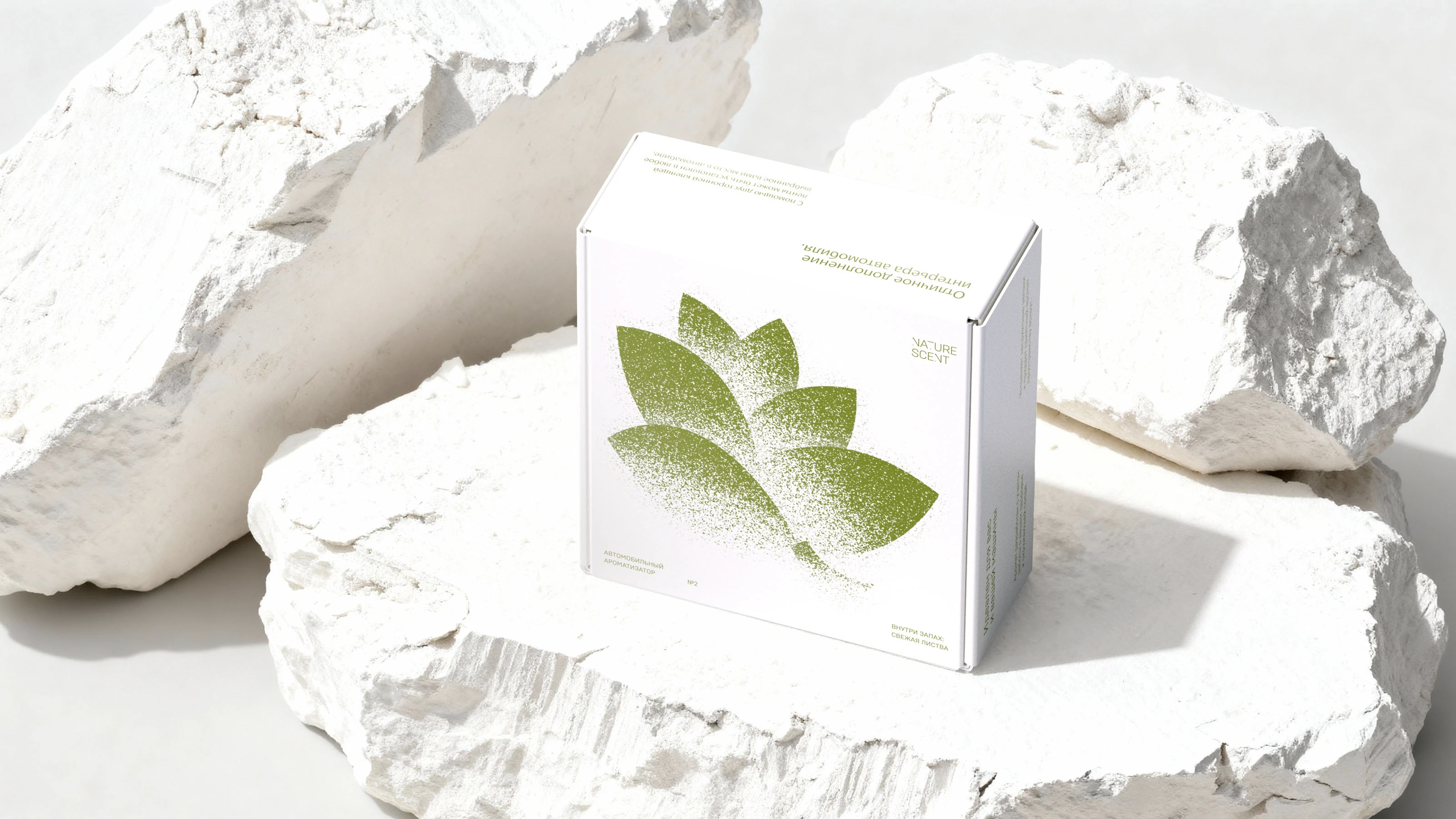 NATURE SCENT - брендинг упаковки ароматизаторов для авто — Изображение №5 — Брендинг, Иллюстрация на Dprofile