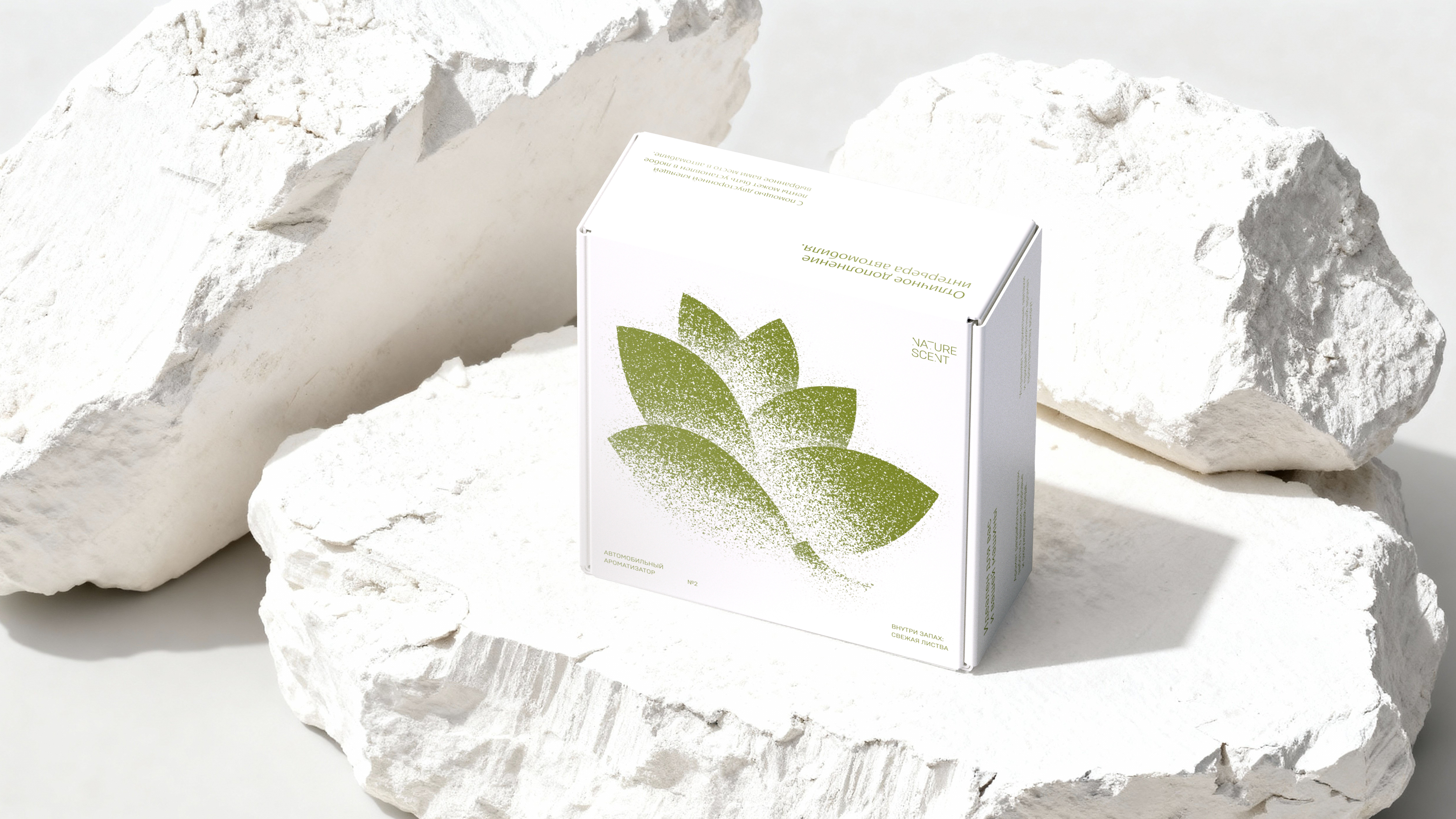 NATURE SCENT – меловой ароматизатор в машину — Изображение №1 — Брендинг, Иллюстрация на Dprofile