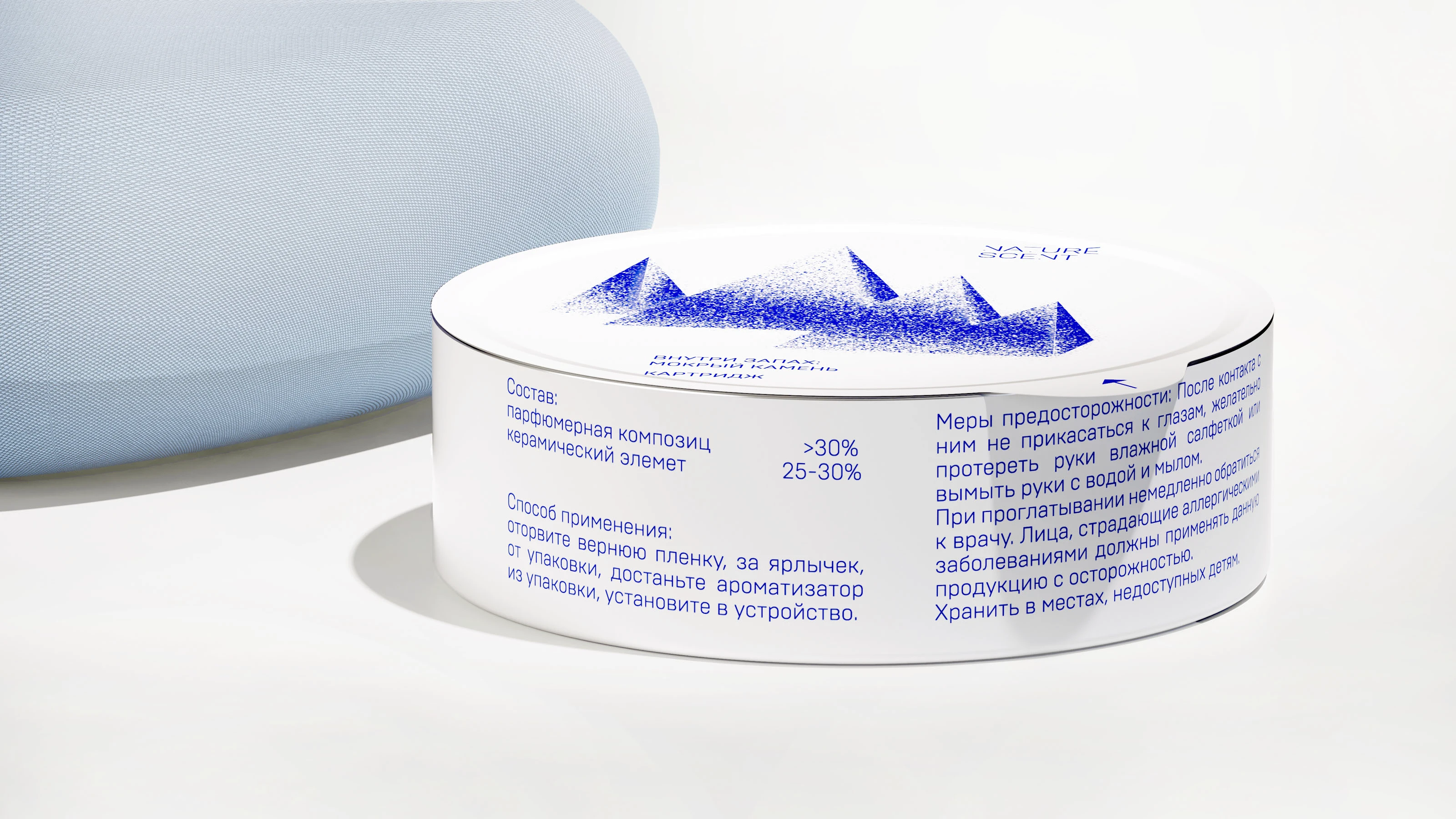 NATURE SCENT - брендинг упаковки ароматизаторов для авто — Изображение №14 — Брендинг, Иллюстрация на Dprofile