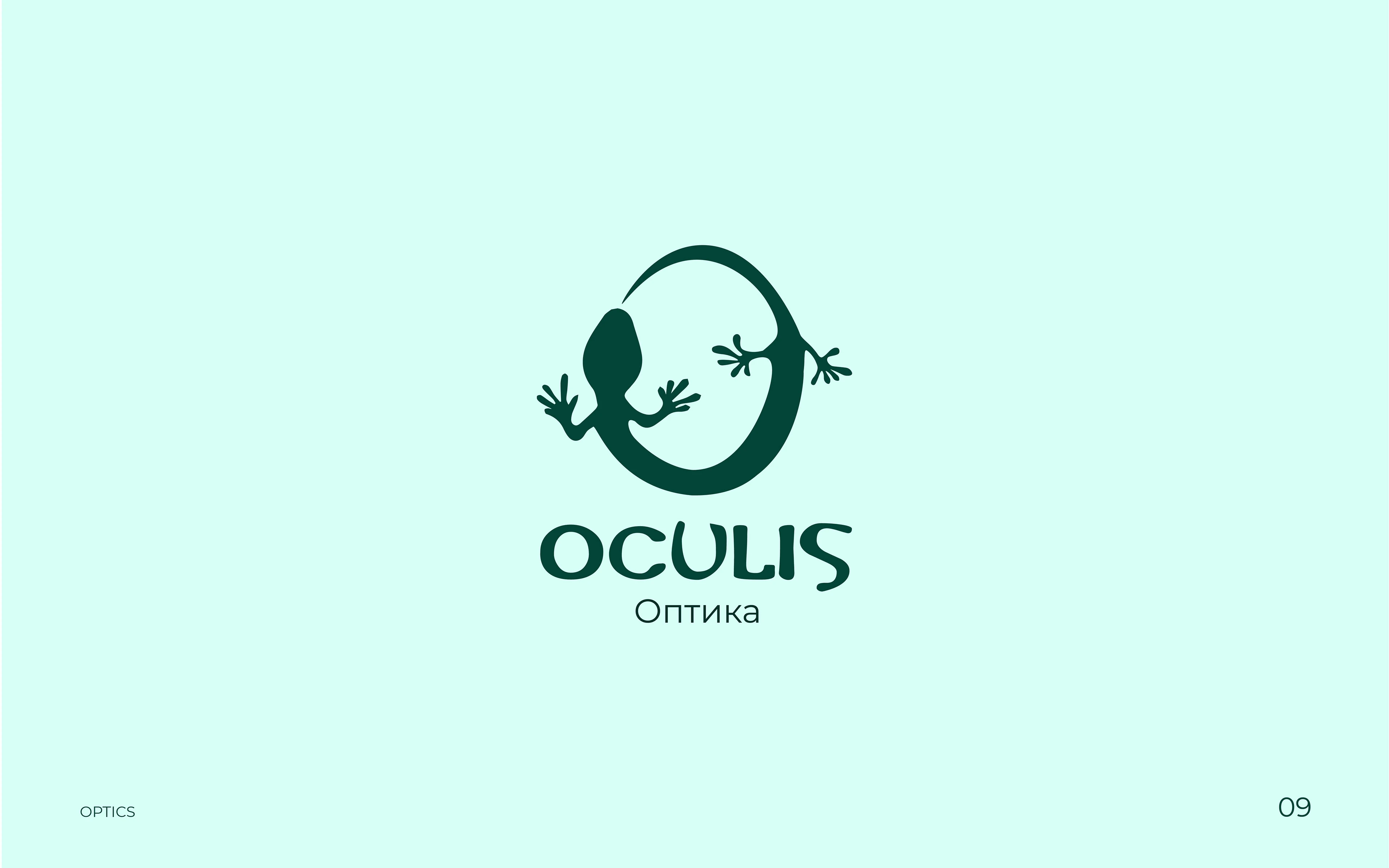 Логофолио — Изображение №10 — Брендинг, Графика на Dprofile