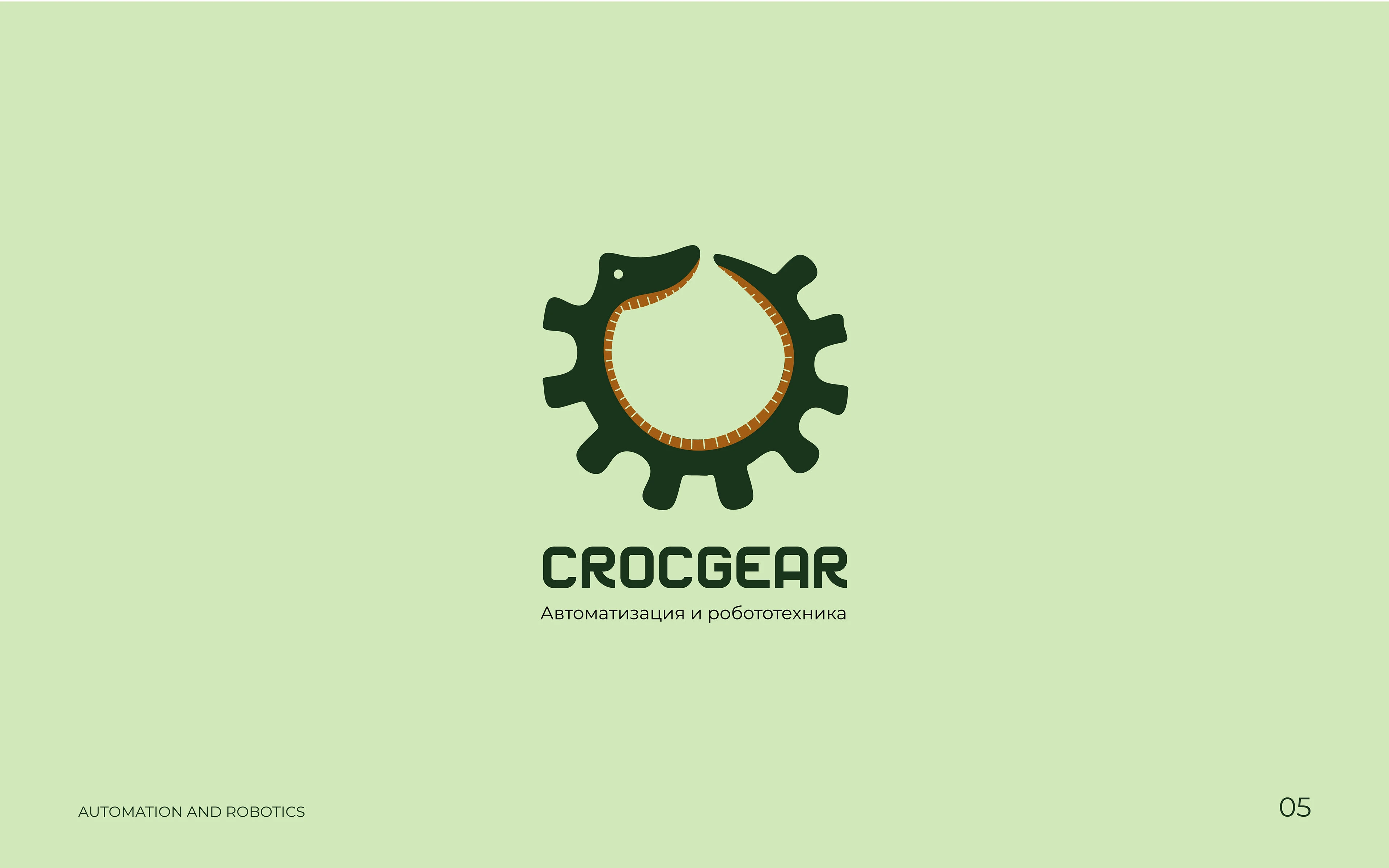 Логофолио — Изображение №6 — Брендинг, Графика на Dprofile