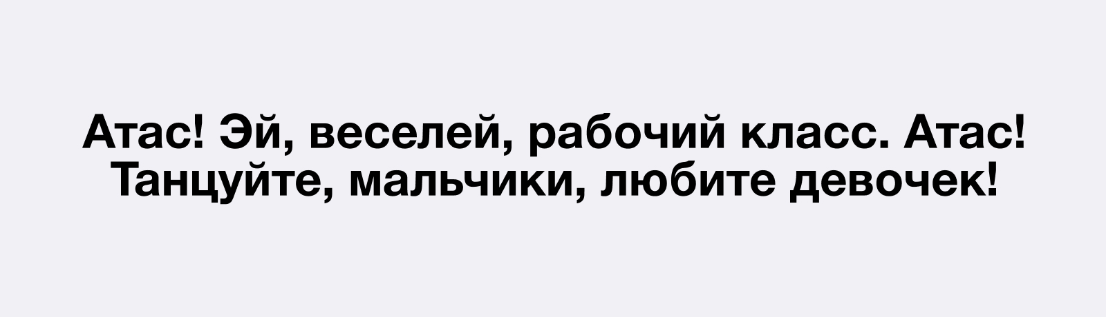 Муз. обложки для «Любэ 35. Всё опять начинается. Трибьют» — Изображение №2 — Иллюстрация, Графика на Dprofile