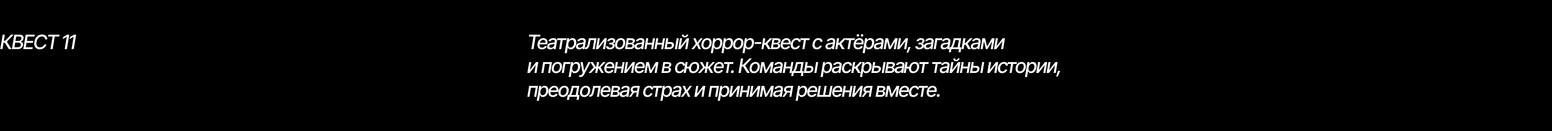 ORG.COM event — Изображение №15 — Брендинг на Dprofile