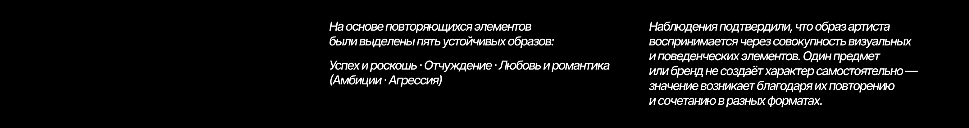 THE CULT RAP research & exhibition — Изображение №12 — Графика, Нейро на Dprofile