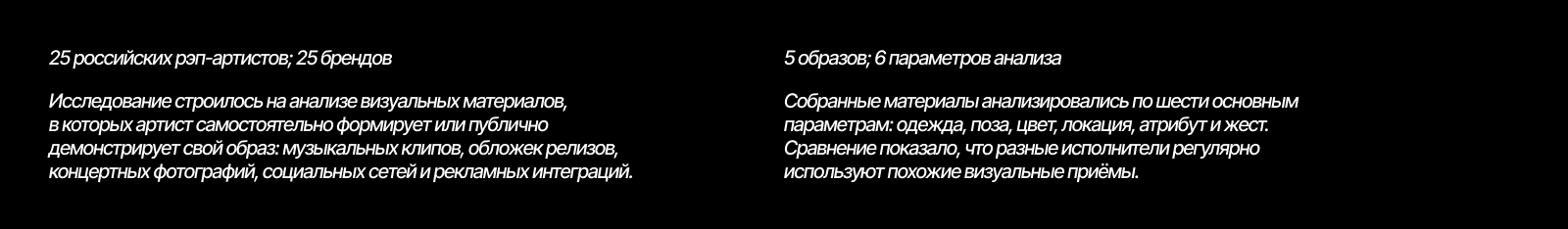 THE CULT RAP — Изображение №6 — Графика, Нейро на Dprofile