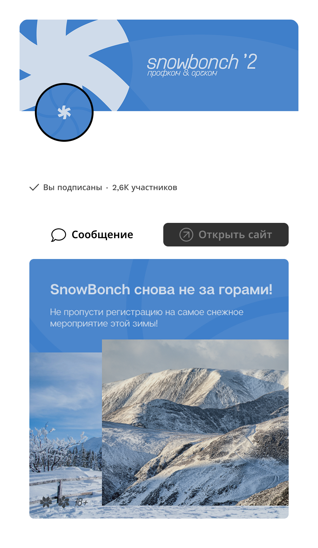 ORG.COM event — Изображение №20 — Брендинг на Dprofile