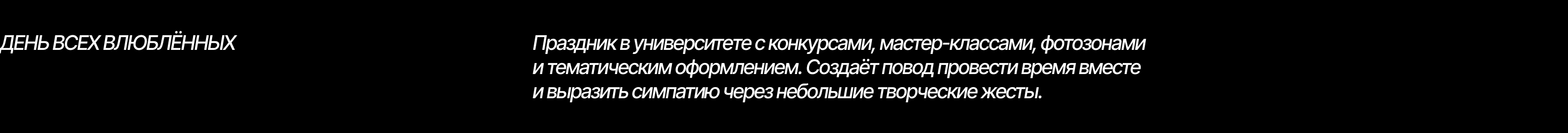 ORG.COM event — Изображение №14 — Брендинг на Dprofile
