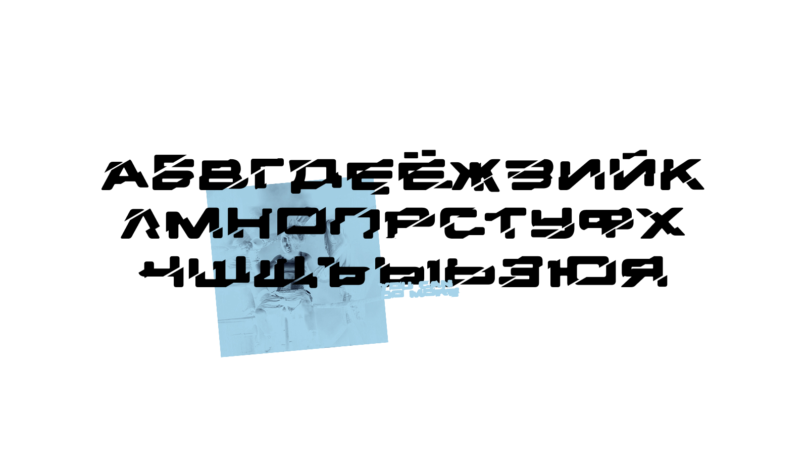 FONT WINSPIRE + PROMO — Изображение №2 — Графика, Анимация на Dprofile