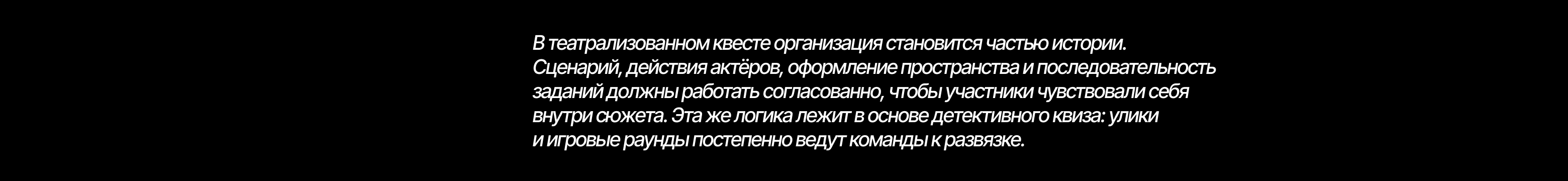 ORG.COM event — Изображение №19 — Брендинг на Dprofile