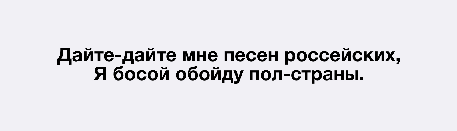 Муз. обложки для «Любэ 35. Всё опять начинается. Трибьют» — Изображение №6 — Иллюстрация, Графика на Dprofile