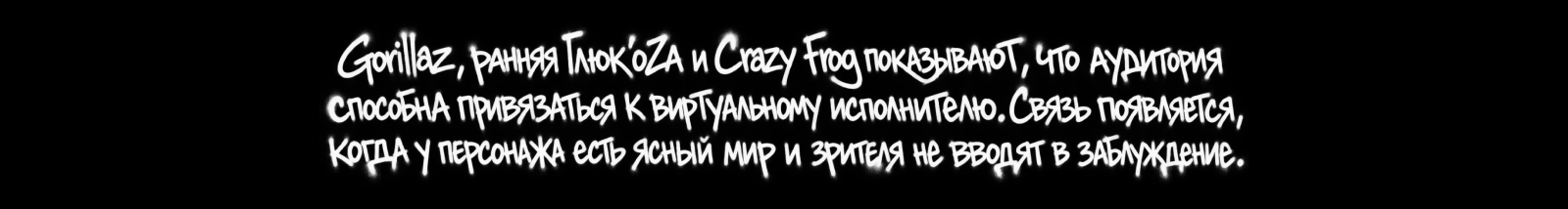 THE CULT RAP — Изображение №12 — Графика, Нейро на Dprofile