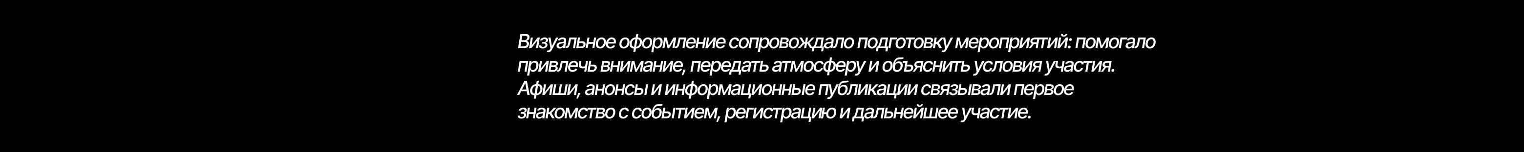 ORG.COM event — Изображение №2 — Брендинг на Dprofile