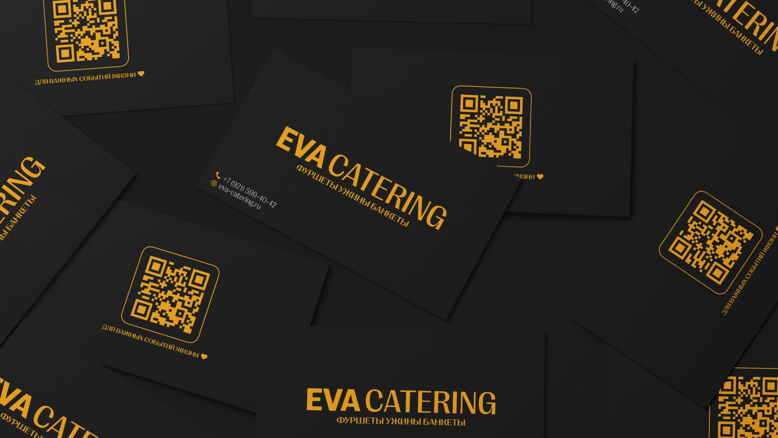 EVA CATERING social media&polygraphy — Изображение №4 — Брендинг, Графика на Dprofile
