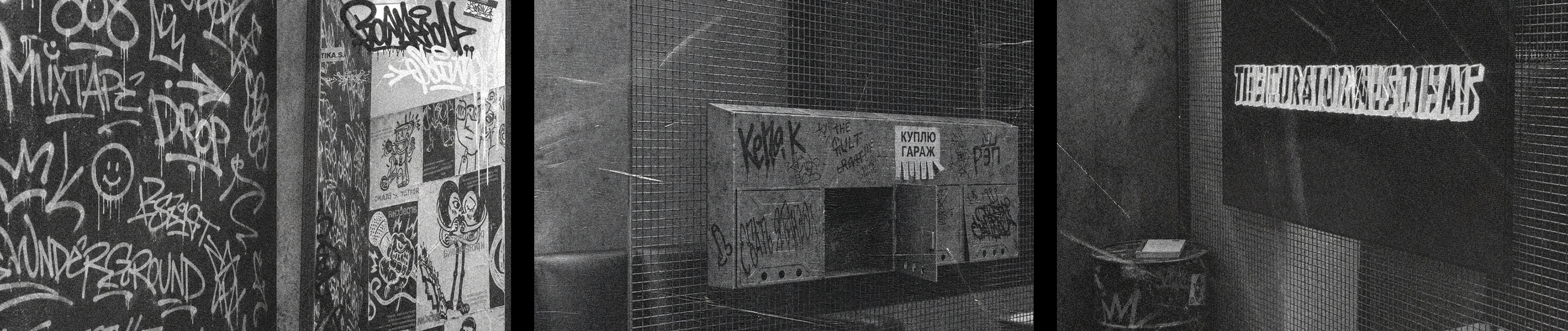 THE CULT RAP research & exhibition — Изображение №16 — Графика, Нейро на Dprofile