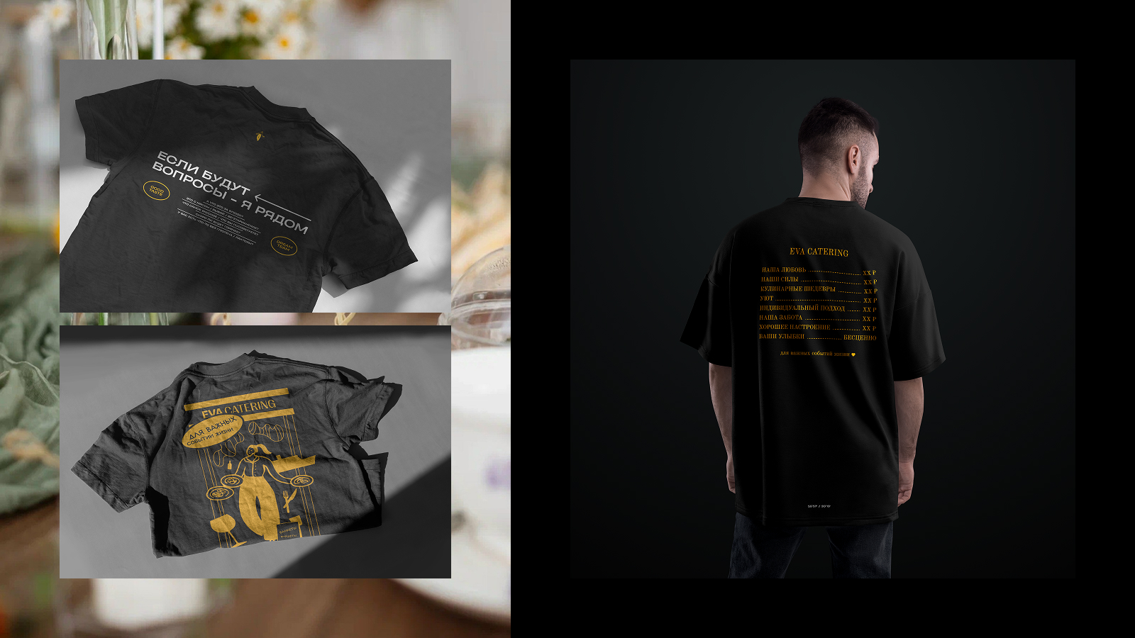 EVA CATERING social media&polygraphy — Изображение №5 — Брендинг, Графика на Dprofile