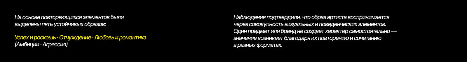 THE CULT RAP — Изображение №11 — Графика, Нейро на Dprofile