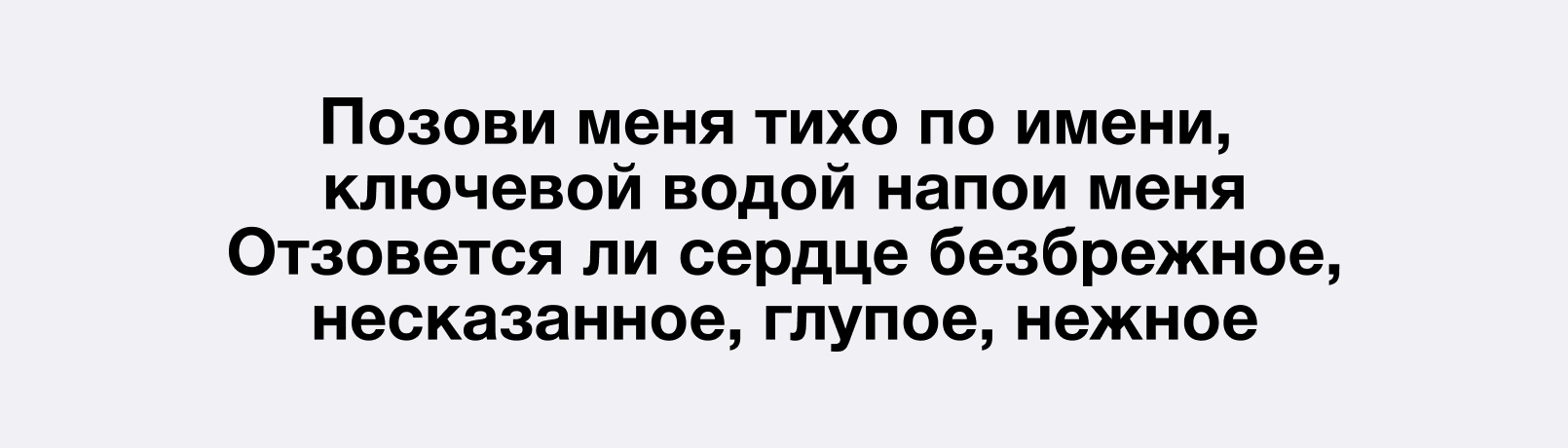 Муз. обложки для «Любэ 35. Всё опять начинается. Трибьют» — Изображение №8 — Иллюстрация, Графика на Dprofile