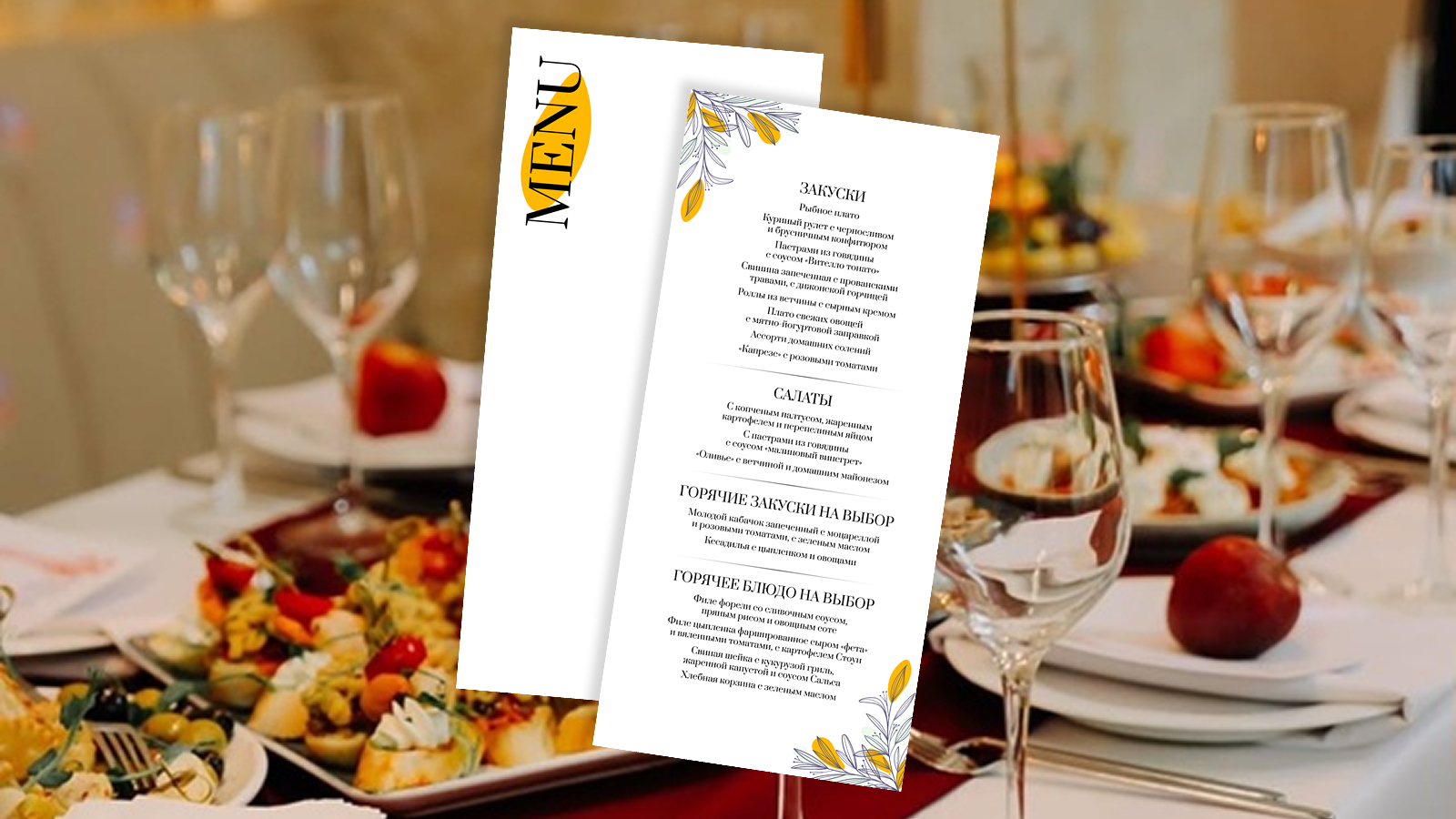 EVA CATERING social media&polygraphy — Изображение №3 — Брендинг, Графика на Dprofile