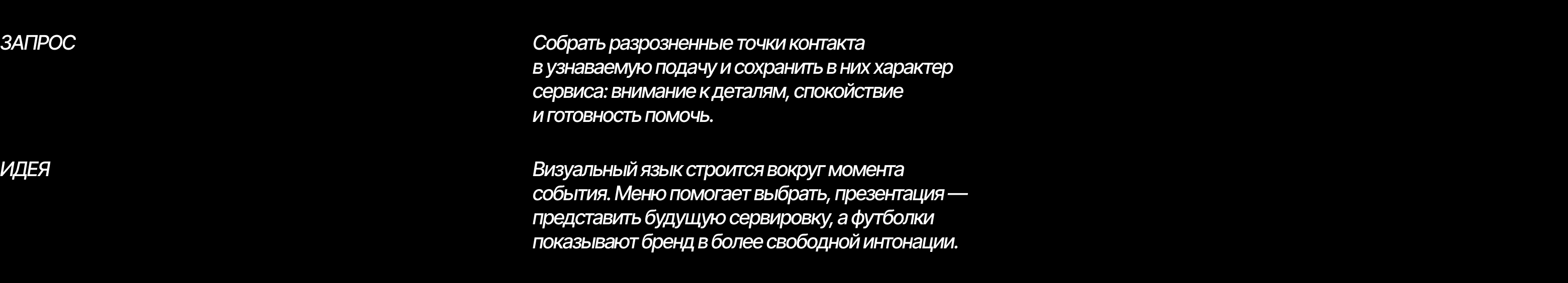 EVA CATERING social media & polygraphy — Изображение №5 — Брендинг, Графика на Dprofile