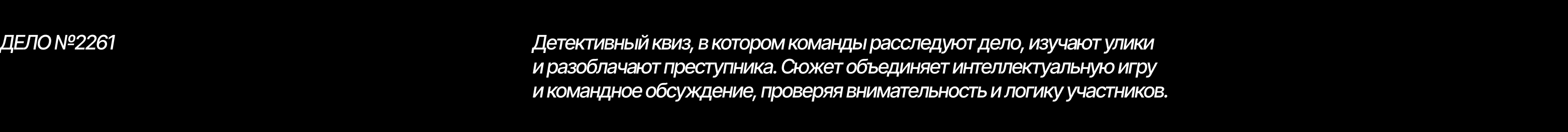 ORG.COM event — Изображение №23 — Брендинг на Dprofile