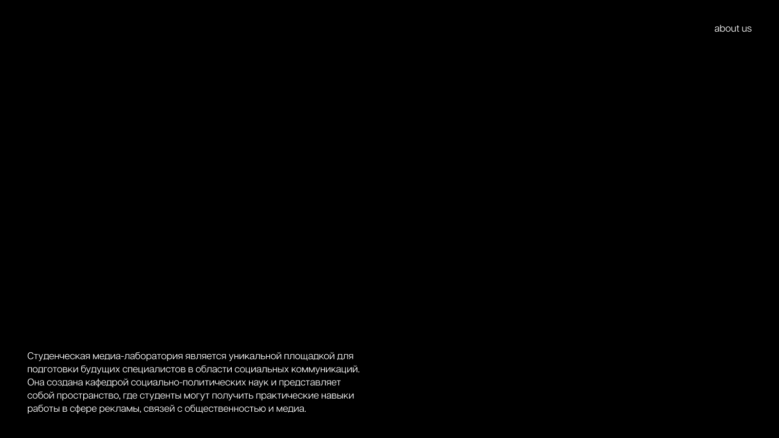 Identity Student MediaLab — Изображение №2 — Брендинг, Графика на Dprofile