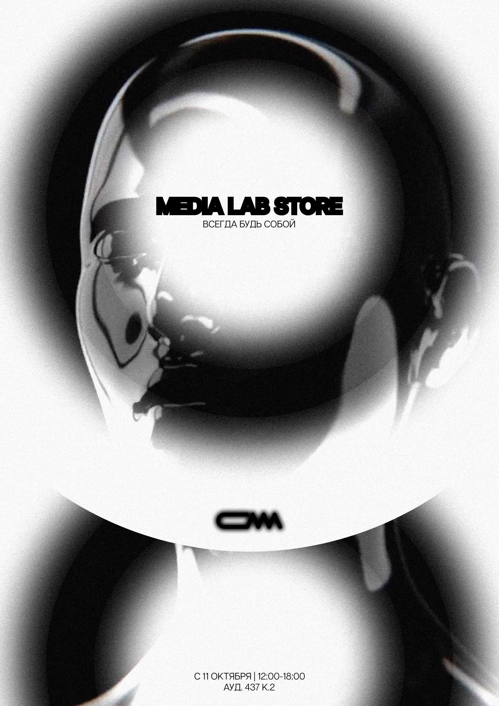 Identity Student MediaLab — Изображение №5 — Брендинг, Графика на Dprofile