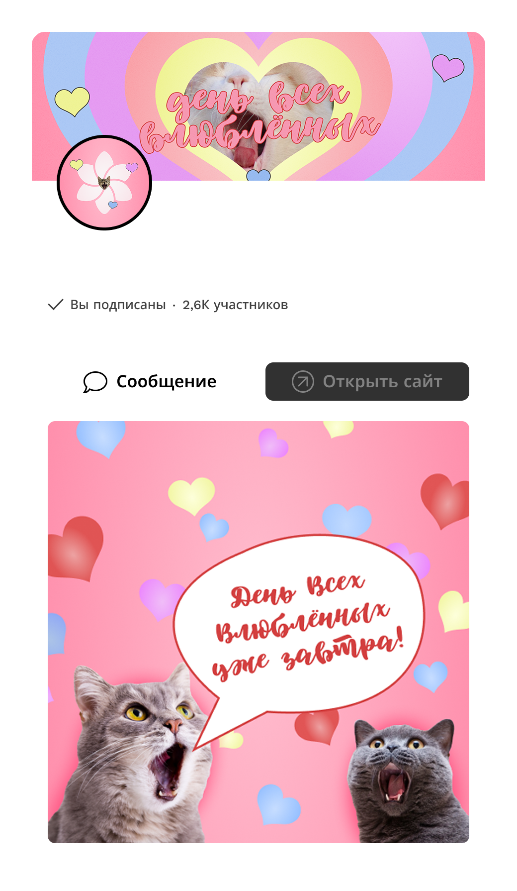 ORG.COM event — Изображение №11 — Брендинг на Dprofile