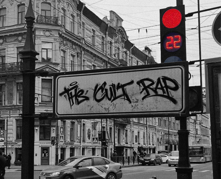 THE CULT RAP research & exhibition — Графика, Нейро на Dprofile