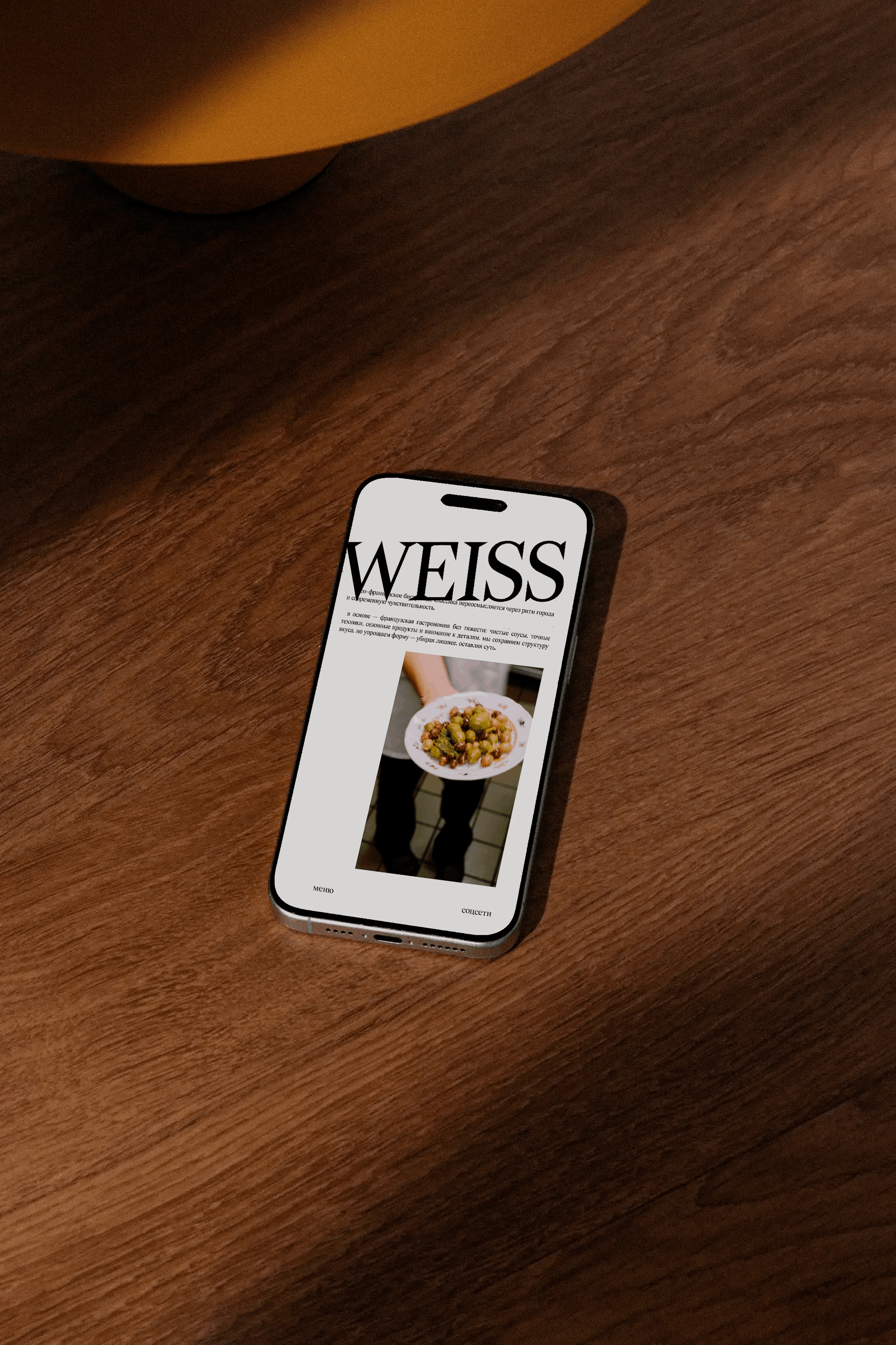 WEISS — Изображение №6 — Брендинг на Dprofile