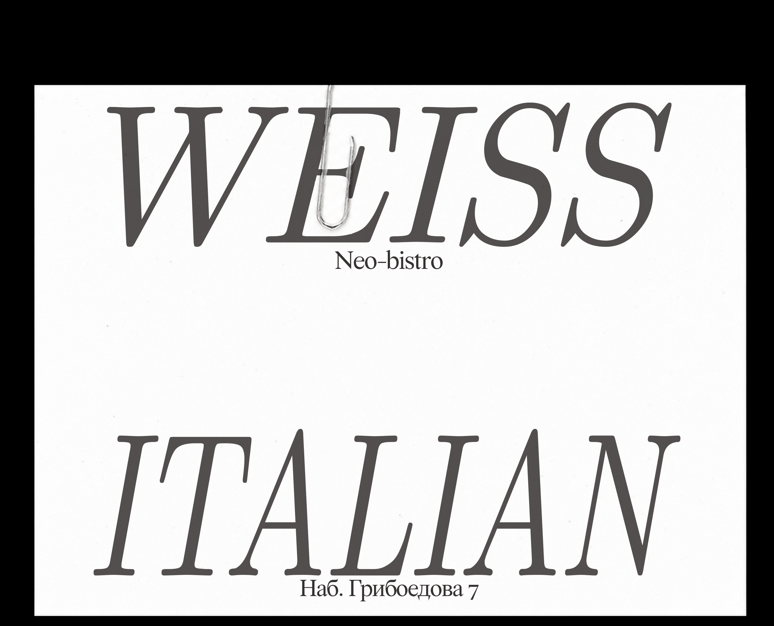 WEISS — Изображение №13 — Брендинг на Dprofile