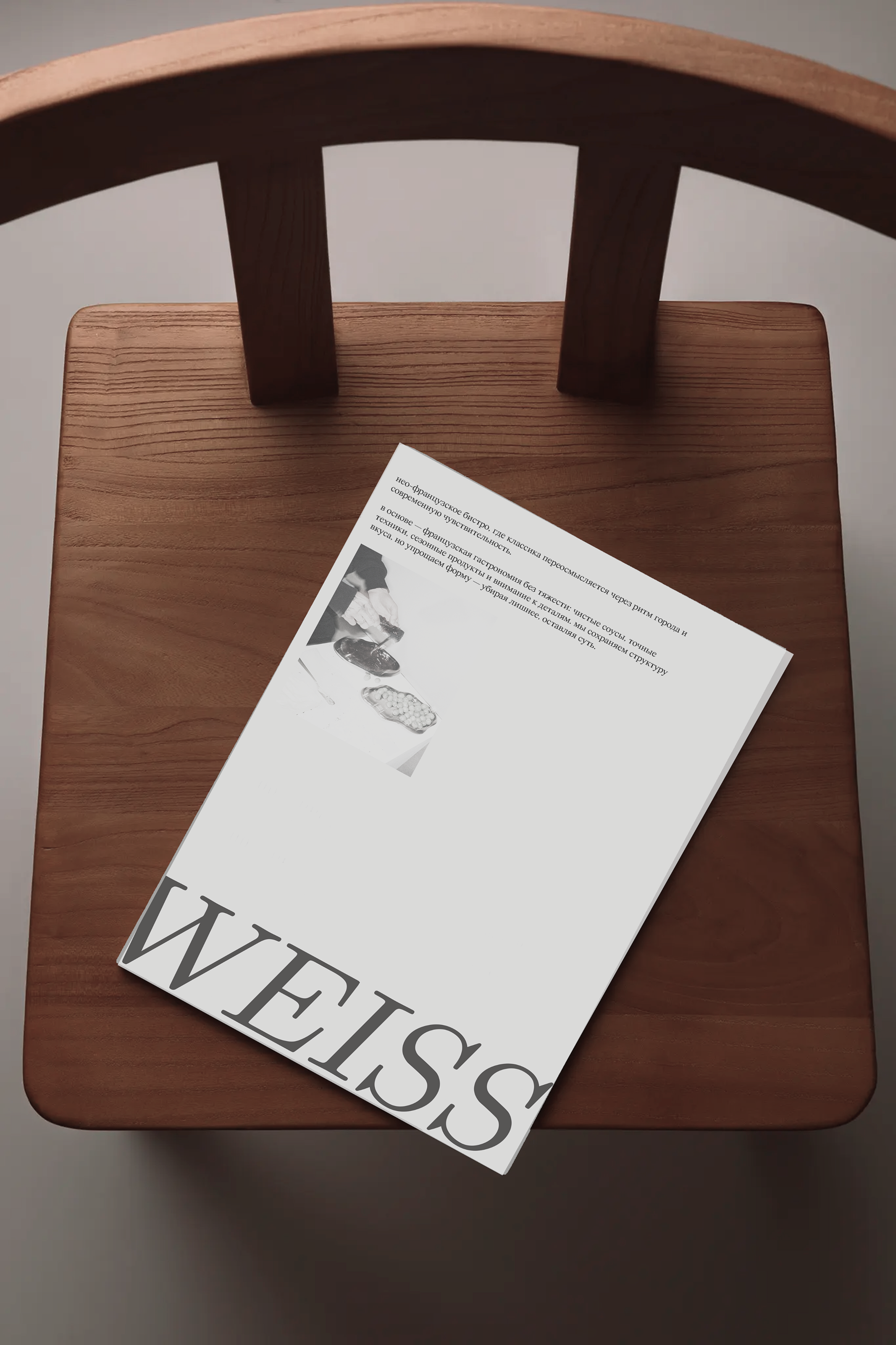 WEISS — Изображение №11 — Брендинг на Dprofile