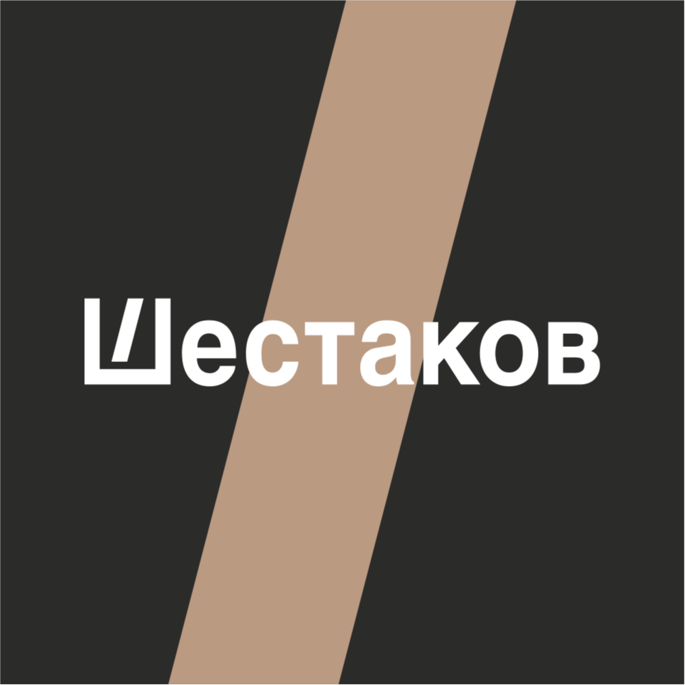 Аватар пользователя Дизайн-студия Игоря Шестакова