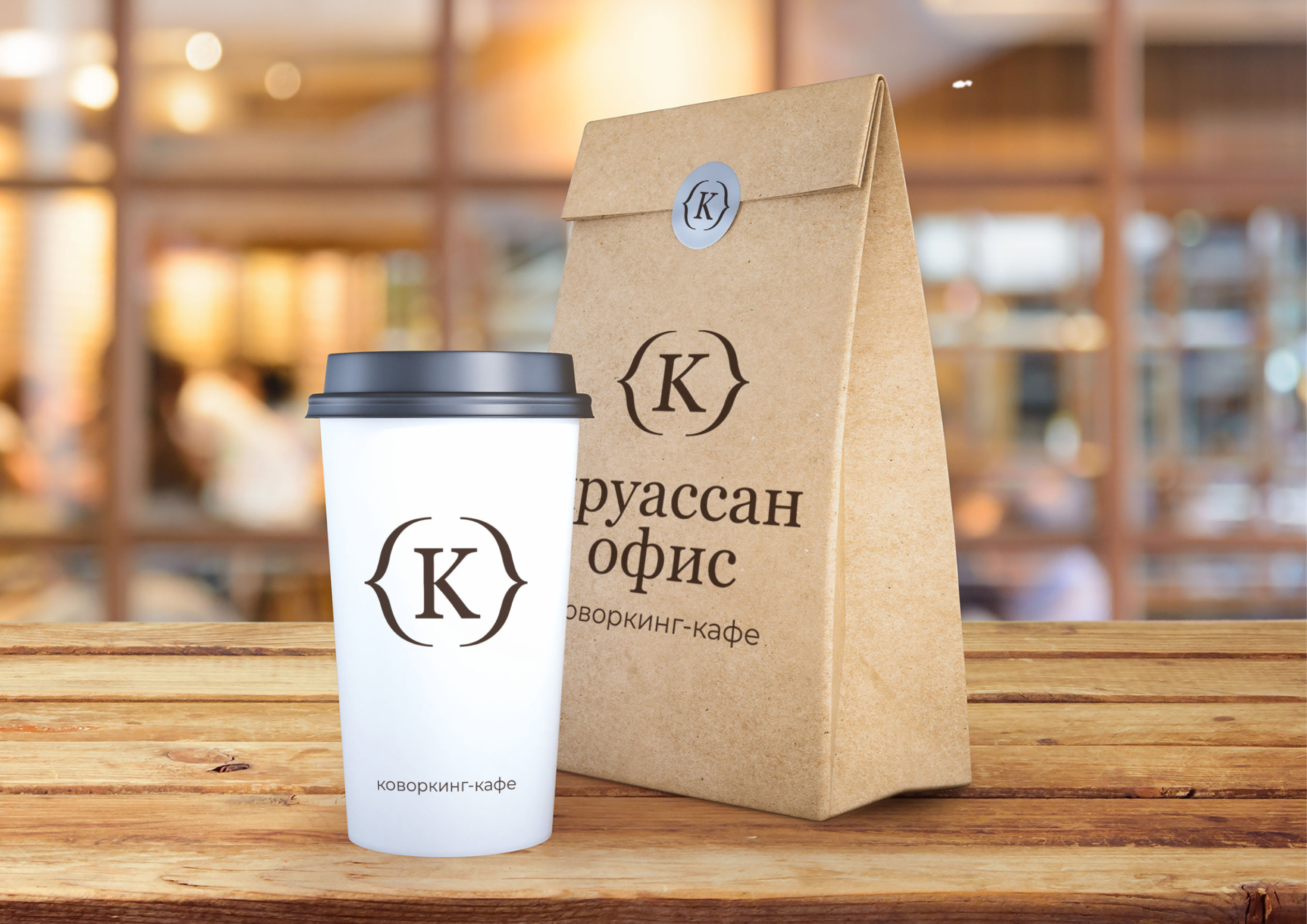 Дизайн для коворкинг-кафе Круассан — Изображение №10 — Брендинг на Dprofile