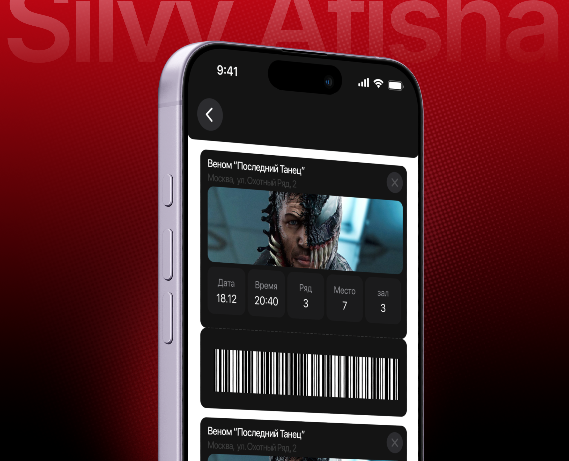 UX/UI design - Website online store Lumora — Интерфейсы на Dprofile