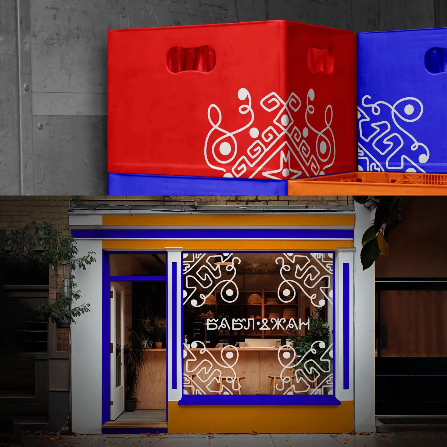 БАБЛ ДЖАН — бабл ти кафе с армянским колоритом — Изображение №11 — Брендинг на Dprofile