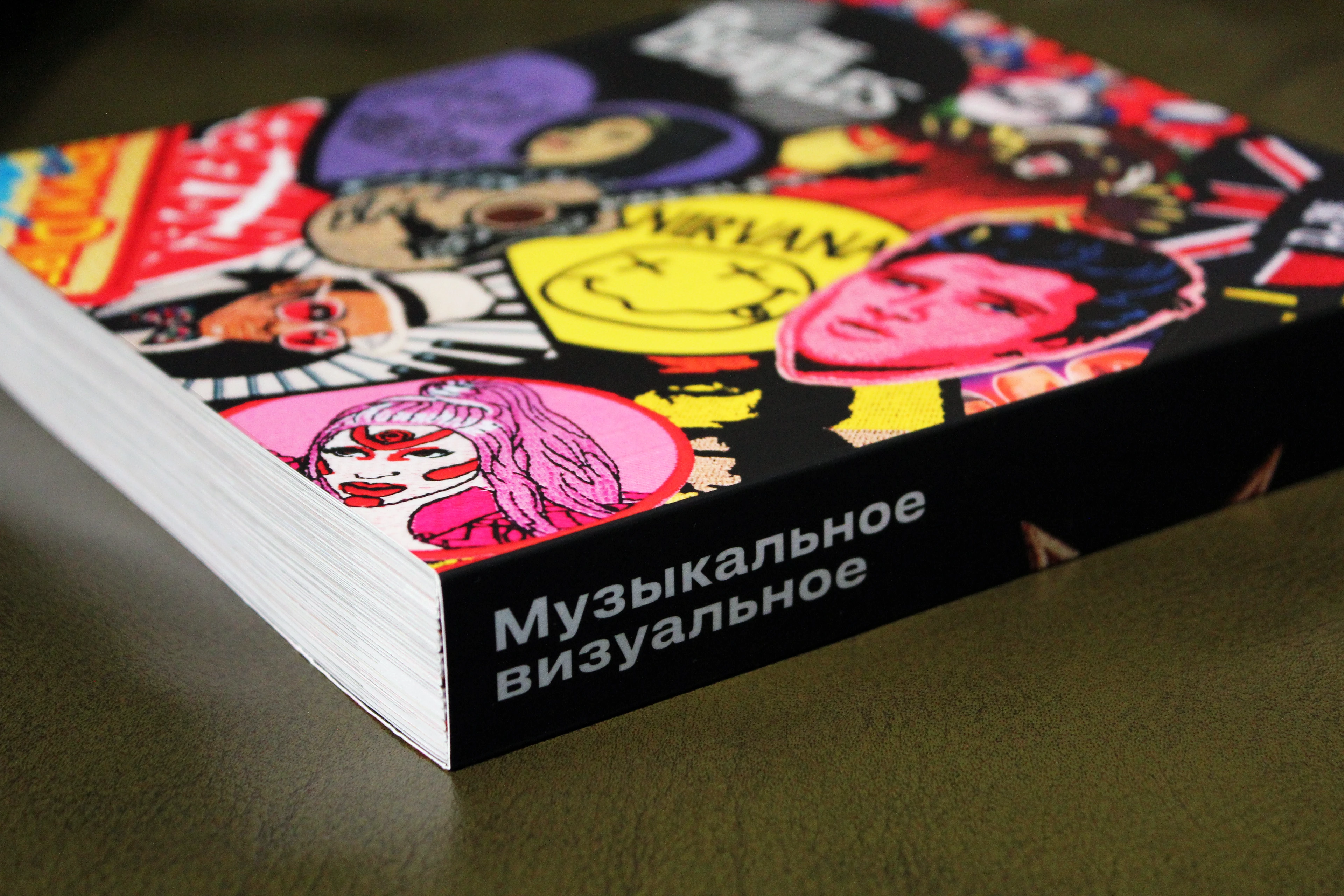 Книга «Музыкальное визуальное» — Изображение №2 — Графика на Dprofile