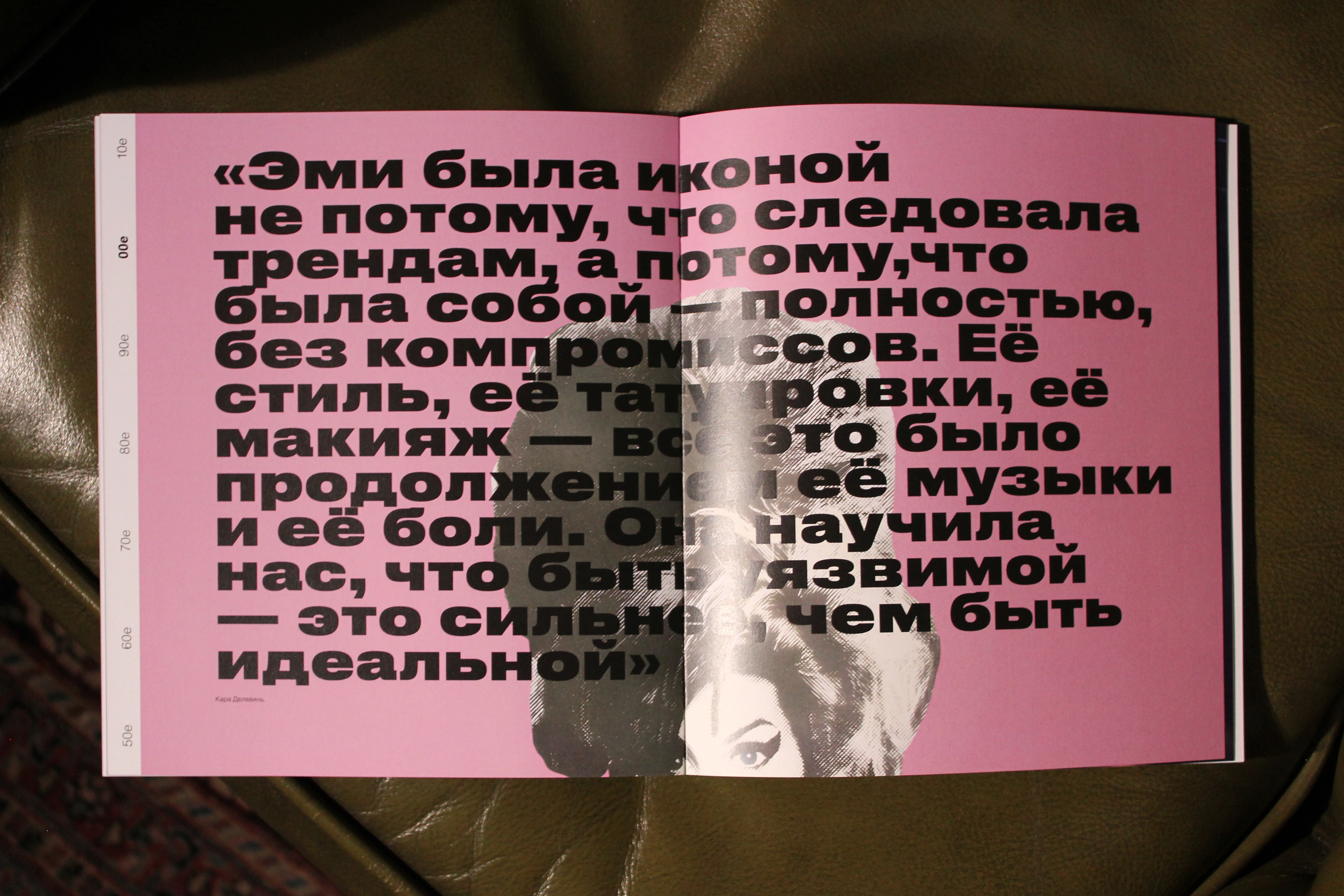 Книга «Музыкальное визуальное» — Изображение №8 — Графика на Dprofile