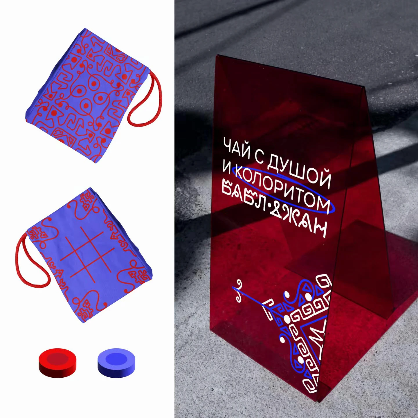 БАБЛ ДЖАН — бабл ти кафе с армянским колоритом — Изображение №4 — Брендинг на Dprofile