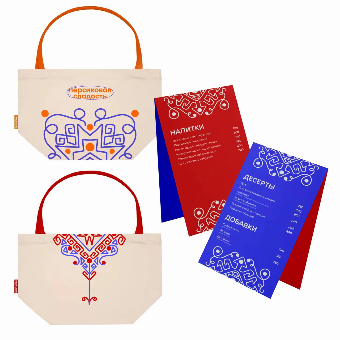 БАБЛ ДЖАН — бабл ти кафе с армянским колоритом — Изображение №9 — Брендинг на Dprofile