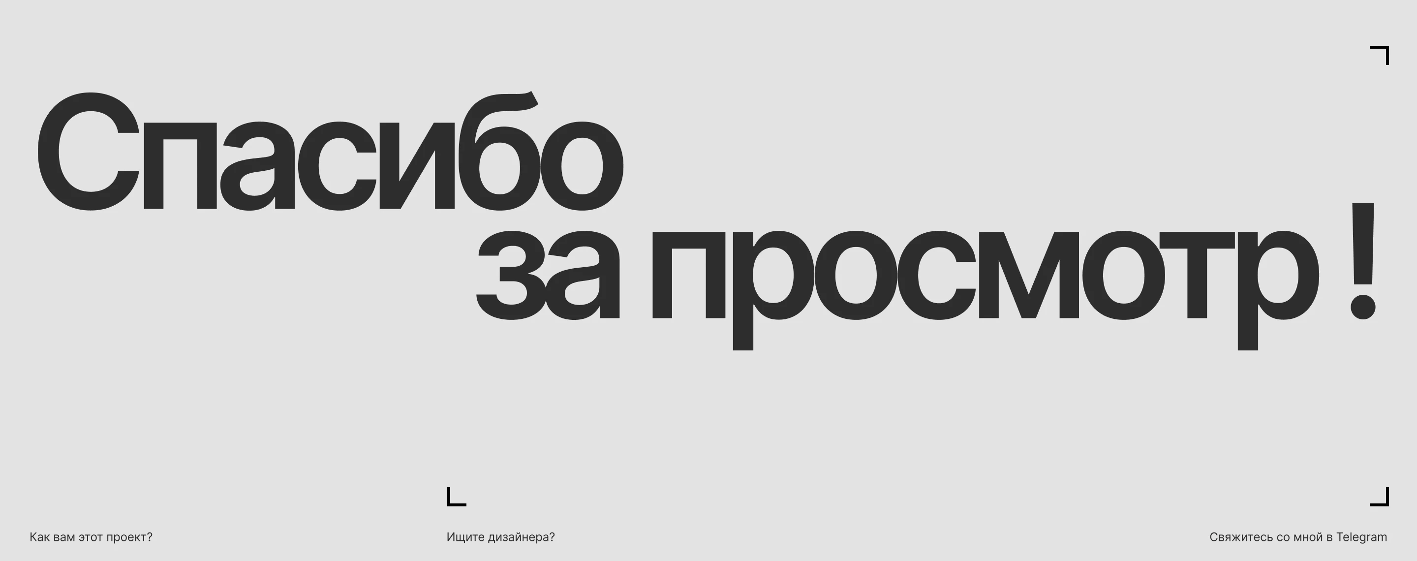 MEDFORM Интернет - магазин одежды для медиков — Изображение №11 — Интерфейсы на Dprofile