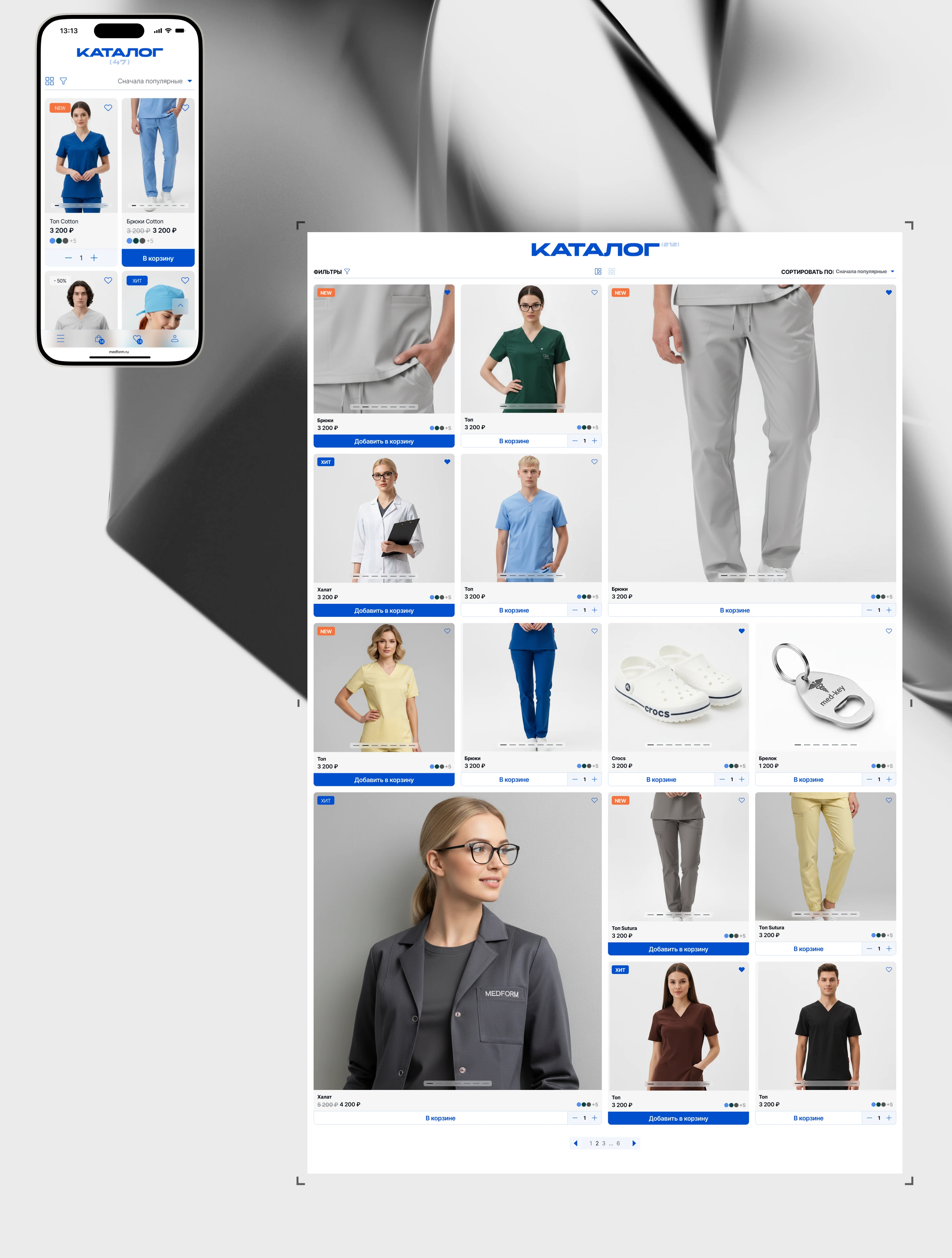 MEDFORM Интернет - магазин одежды для медиков — Изображение №6 — Интерфейсы на Dprofile