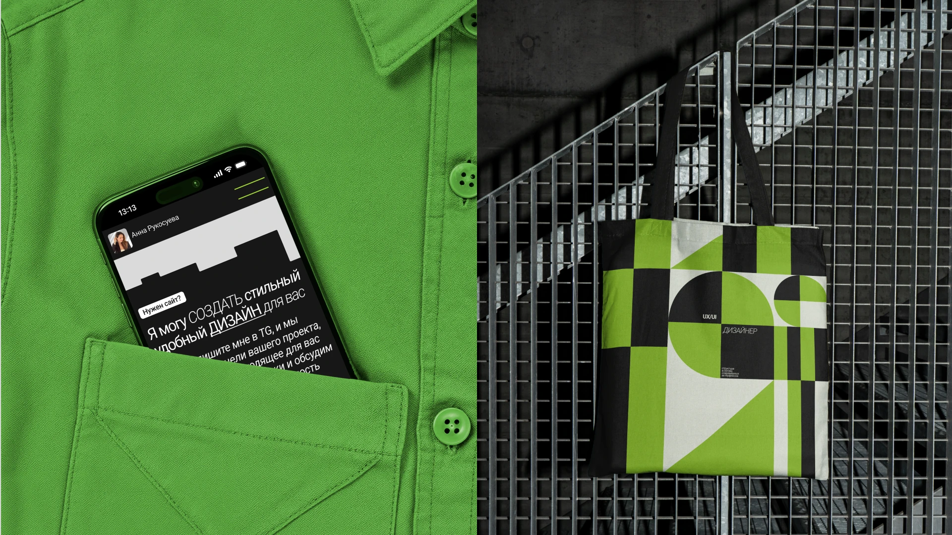 Сайт Ux/Ui Дизайнера — Изображение №7 — Интерфейсы на Dprofile