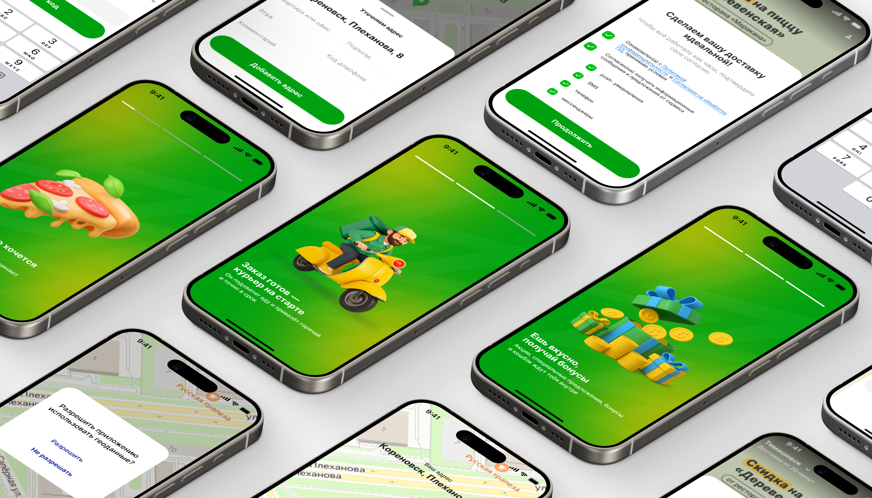 скоротут | food delivery app — Изображение №10 — Интерфейсы, Брендинг на Dprofile
